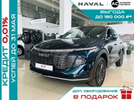 SUV   Haval F7 2025 , 3249000 , 