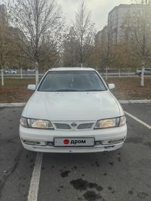  Pulsar 1997