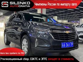 SUV   Chevrolet Captiva 2022 , 1575000 , 