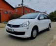  Nissan AD 2016 , 845000 , 