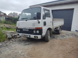   Nissan Atlas 1990 , 600000 , 