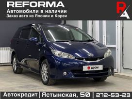    Toyota Wish 2009 , 1250000 , 