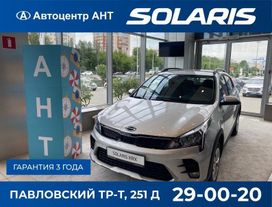  Solaris KRX 2025 , 1960000 , 