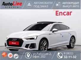  Audi A5 2020 , 3545000 , 