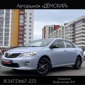  Toyota Corolla 2010 , 1295000 , 