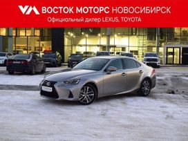  Lexus IS300 2018