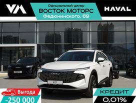 SUV   Haval F7 2025 , 2849000 , 