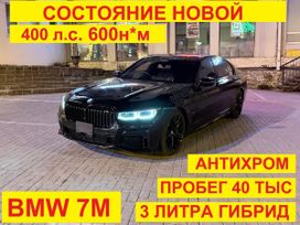  BMW 7-Series 2020 , 4990000 , 