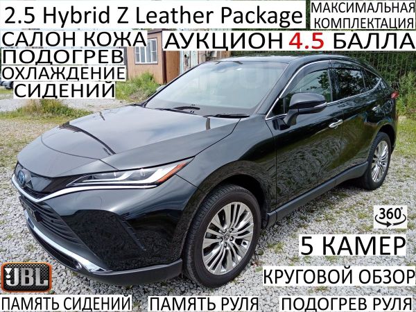 SUV   Toyota Harrier 2020 , 3999000 , 