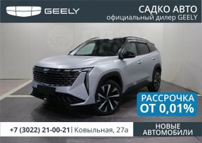 SUV   Geely Atlas 2024 , 3424190 , 
