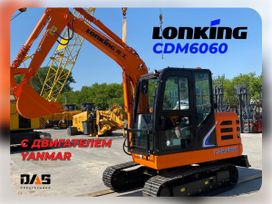 - Lonking CDM6060 2025 , 4000000 , 