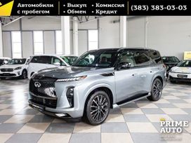 SUV   Infiniti QX80 2024 , 18370000 , 