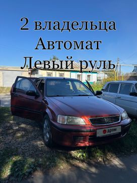  Honda Civic 1997 , 365000 , 