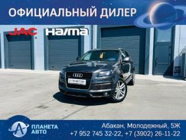 SUV   Audi Q7 2009 , 1524990 , 