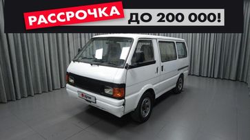    Nissan Vanette 1994 , 270000 , 