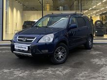  CR-V 2002