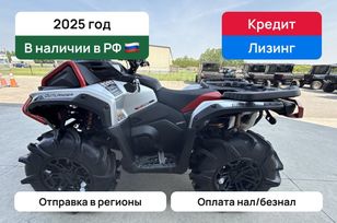   BRP Can-Am Outlander 1000R X MR 2025 , 2699000 , 