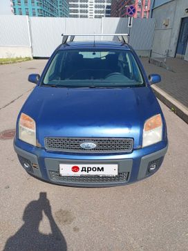  Ford Fusion 2007 , 330000 , -