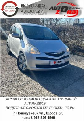  Toyota Ractis 2007 , 707000 , 