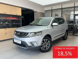 SUV   Geely Emgrand X7 2019 , 1540000 , 