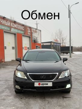  Lexus LS460 2006 , 1700000 , 