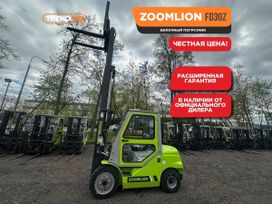   ZOOMLION FD30 2025 , 1329541 , 