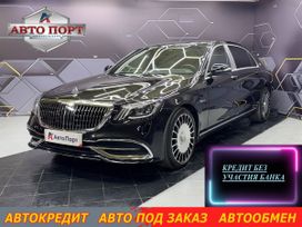  Mercedes-Benz S-Class 2018 , 6999000 , 