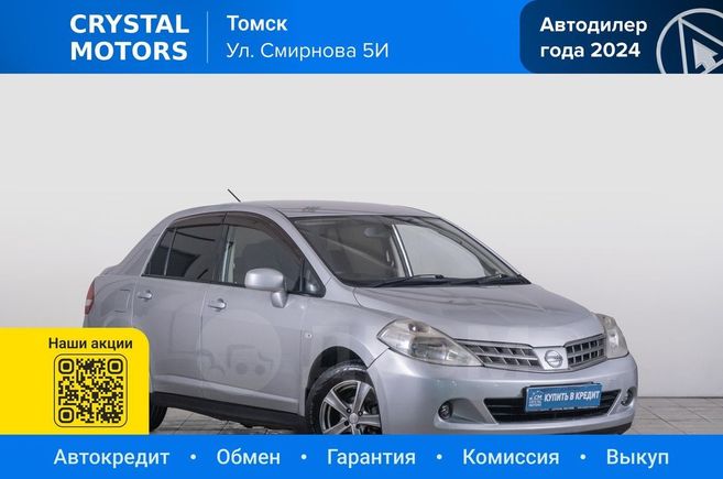  Nissan Tiida Latio 2008 , 589000 , 