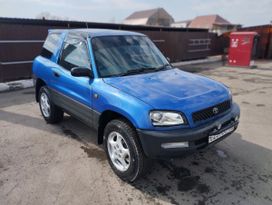  3  Toyota RAV4 1996 , 620000 , --