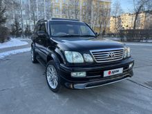 - Land Cruiser Cygnus