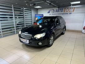  Subaru Outback 2007 , 899999 , 