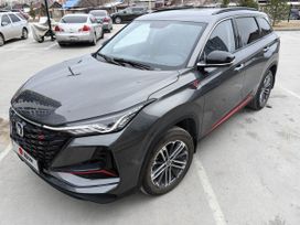 SUV   Changan CS75 Plus 2023 , 2480000 , 