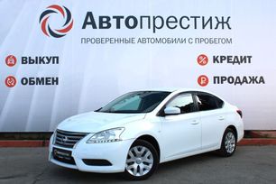  Nissan Sentra 2015 , 795000 , 