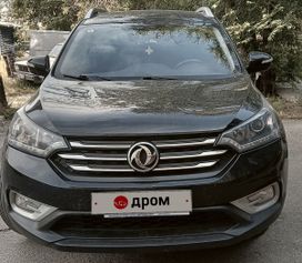 SUV   Dongfeng AX7 2019 , 1500000 , 