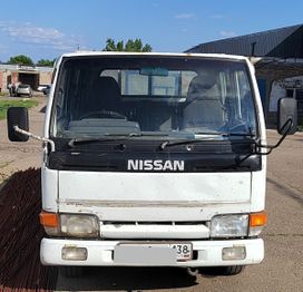   Nissan Atlas 1993 , 1100000 , -