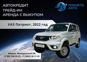 SUV     2022 , 1459000 , 