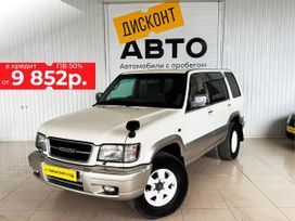 SUV   Isuzu Bighorn 1998 , 1097000 , 
