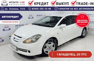  Toyota Caldina 2005 , 970000 , 