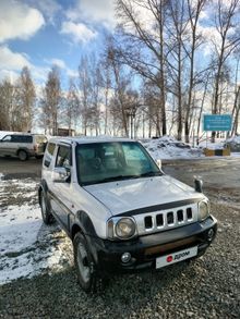  Jimny Wide, 1998
