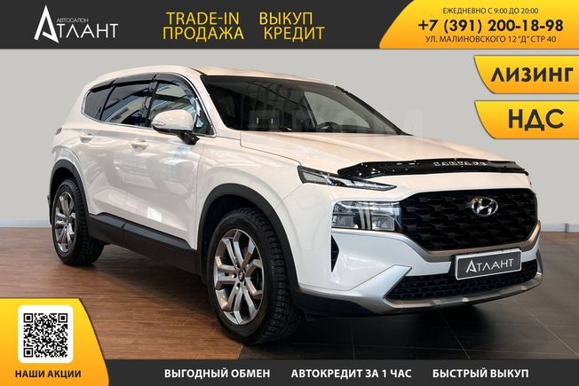 SUV   Hyundai Santa Fe 2021 , 3599000 , 