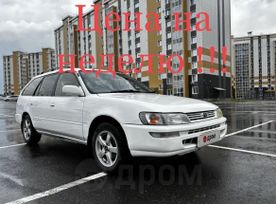  Toyota Corolla 1997 , 335000 , 