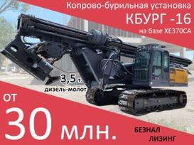 -  XCMG XE335C 2023 , 30450000 , 