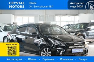 Kia Rio 2018 , 1469000 , 