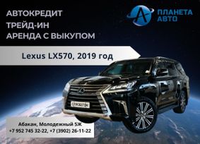 SUV   Lexus LX570 2019 , 12499900 , 