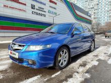 Accord, 2004