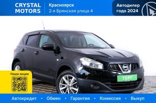 SUV   Nissan Qashqai 2011 , 1089000 , 