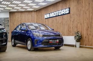  Kia Pegas 2023 , 1690000 , 