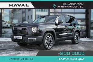 SUV   Haval Dargo 2024 , 3649000 , 