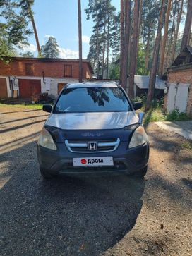 SUV   Honda CR-V 2002 , 647000 , 