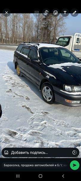  Toyota Caldina 1997 , 455000 , 